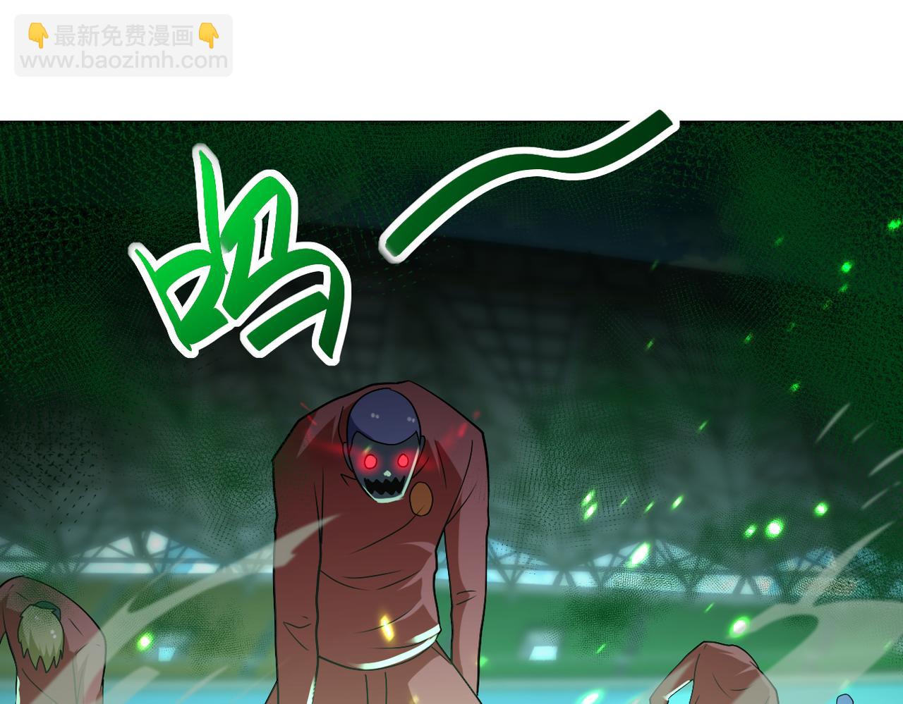 末世超級系統 - 第277話 絕境(2/2) - 2