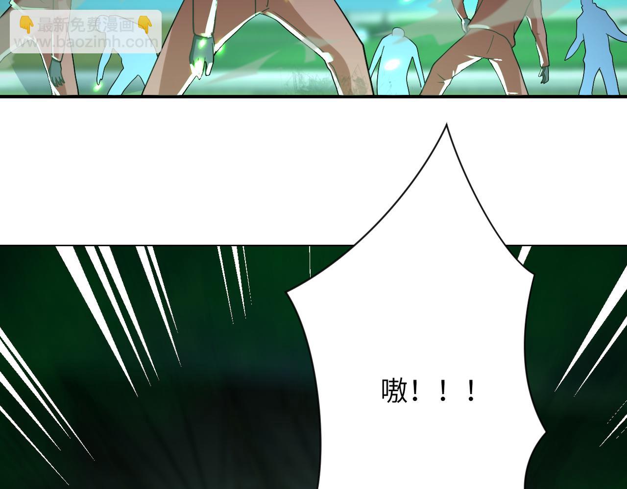 末世超級系統 - 第277話 絕境(2/2) - 3