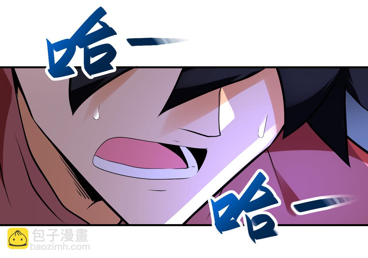 末世超級系統 - 第277話 絕境(1/2) - 6