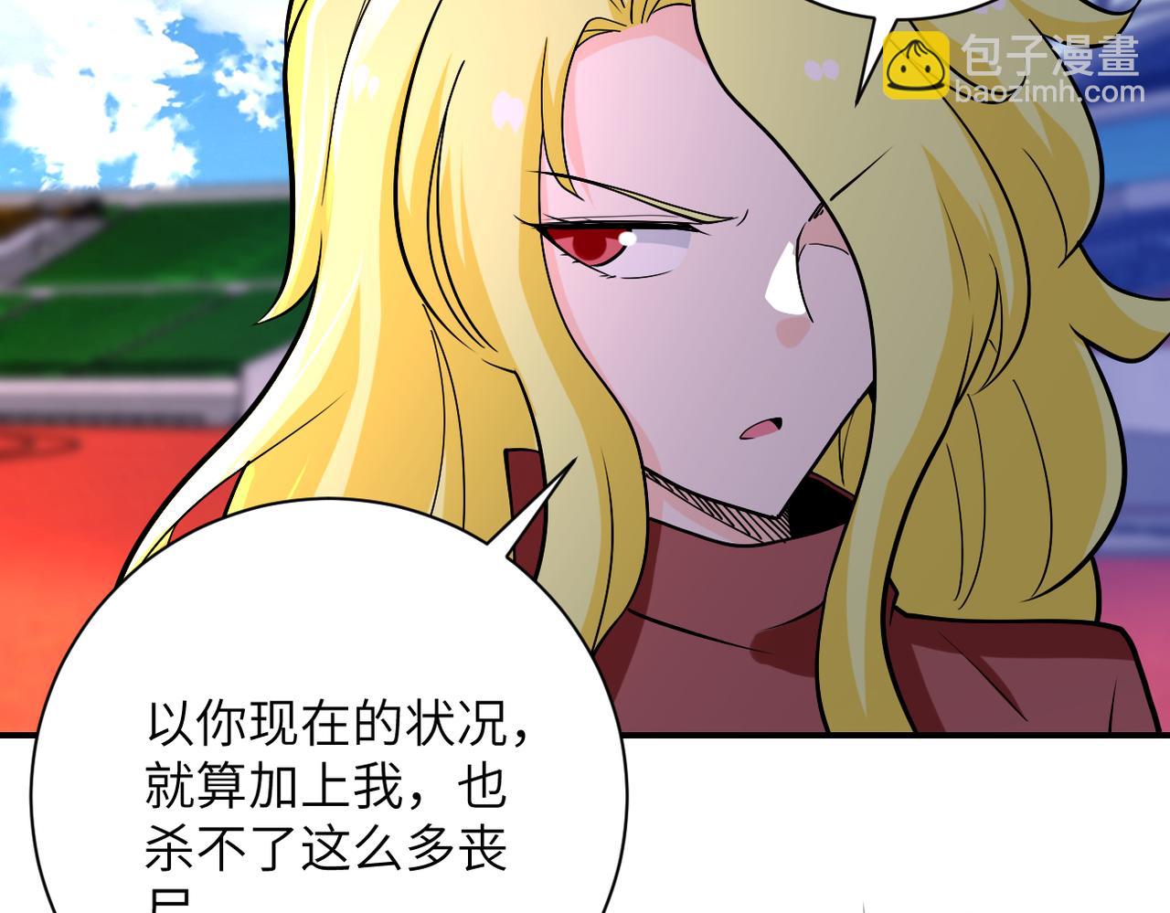 末世超級系統 - 第277話 絕境(2/2) - 8