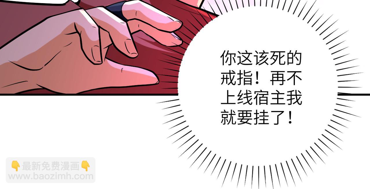 末世超級系統 - 第277話 絕境(2/2) - 2