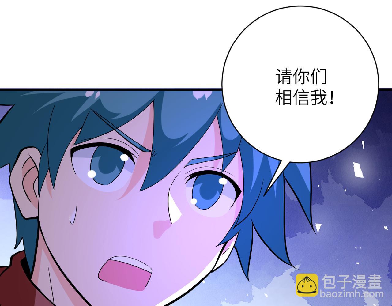 末世超級系統 - 第277話 絕境(2/2) - 8