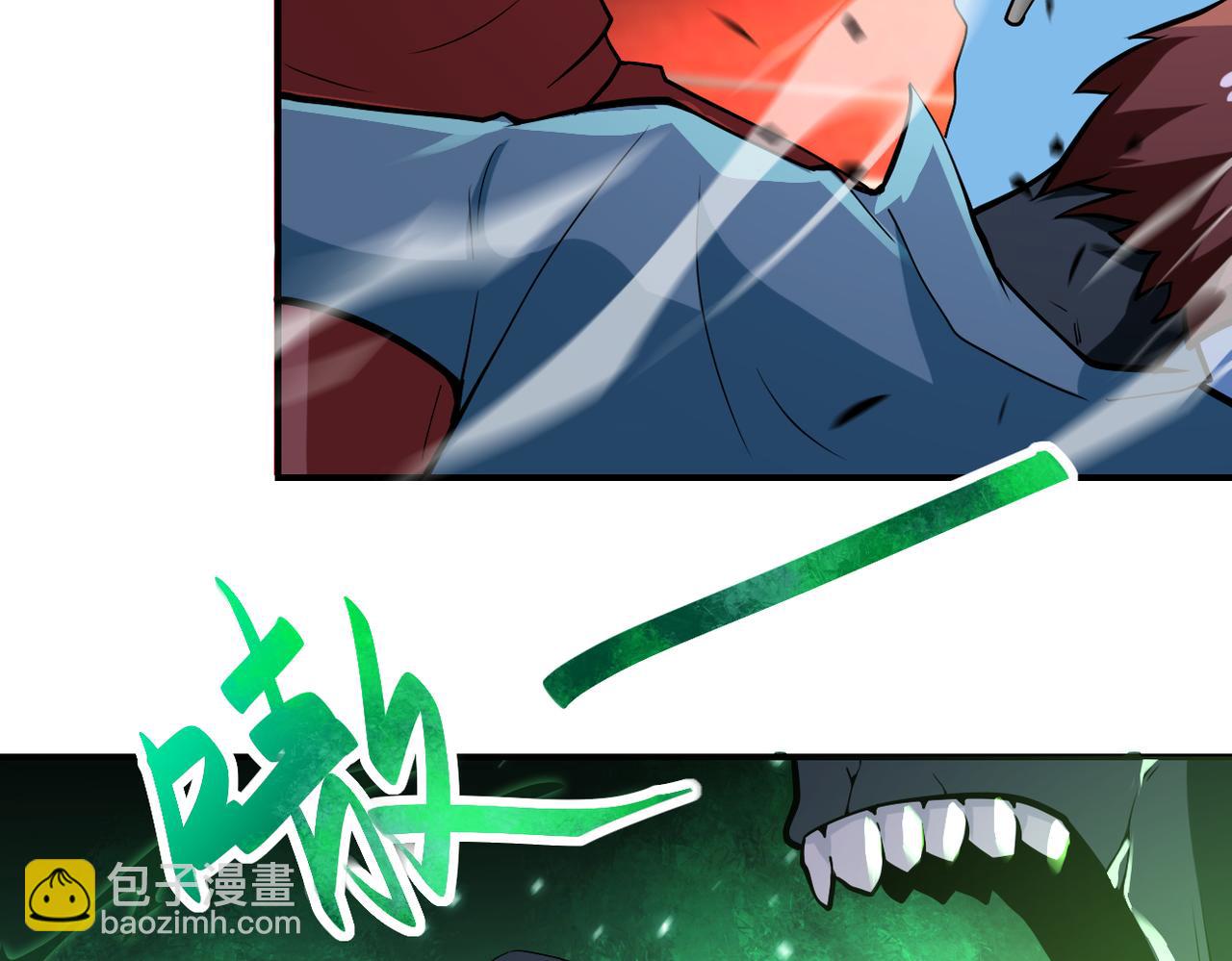 末世超級系統 - 第277話 絕境(2/2) - 6