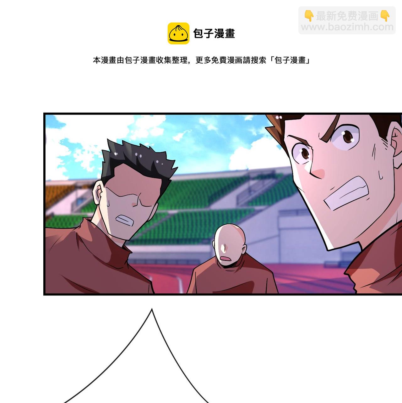 末世超級系統 - 第277話 絕境(2/2) - 3