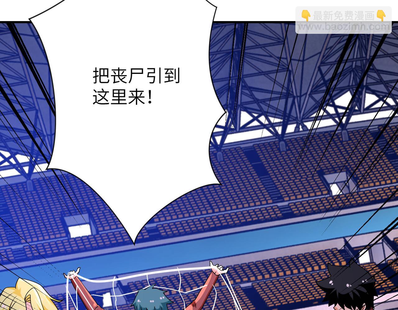 末世超級系統 - 第277話 絕境(2/2) - 4