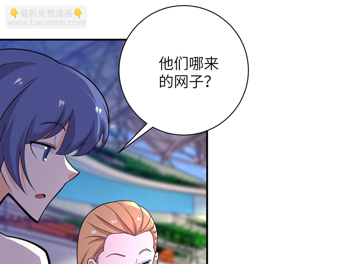 末世超級系統 - 第277話 絕境(2/2) - 7