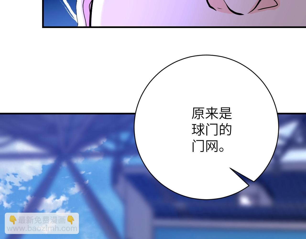 末世超級系統 - 第277話 絕境(2/2) - 1