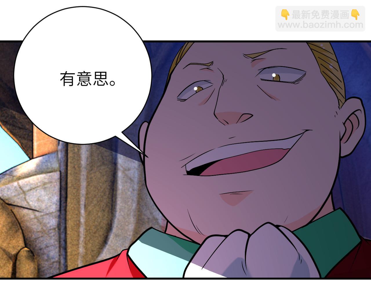 末世超級系統 - 第277話 絕境(2/2) - 4