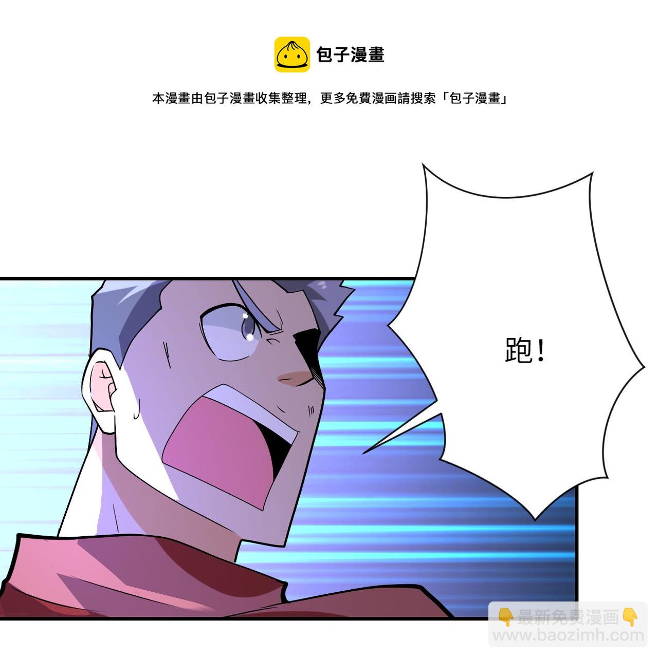 末世超級系統 - 第277話 絕境(2/2) - 5