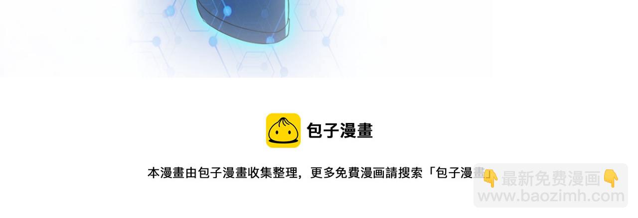 末世超級系統 - 第277話 絕境(2/2) - 5