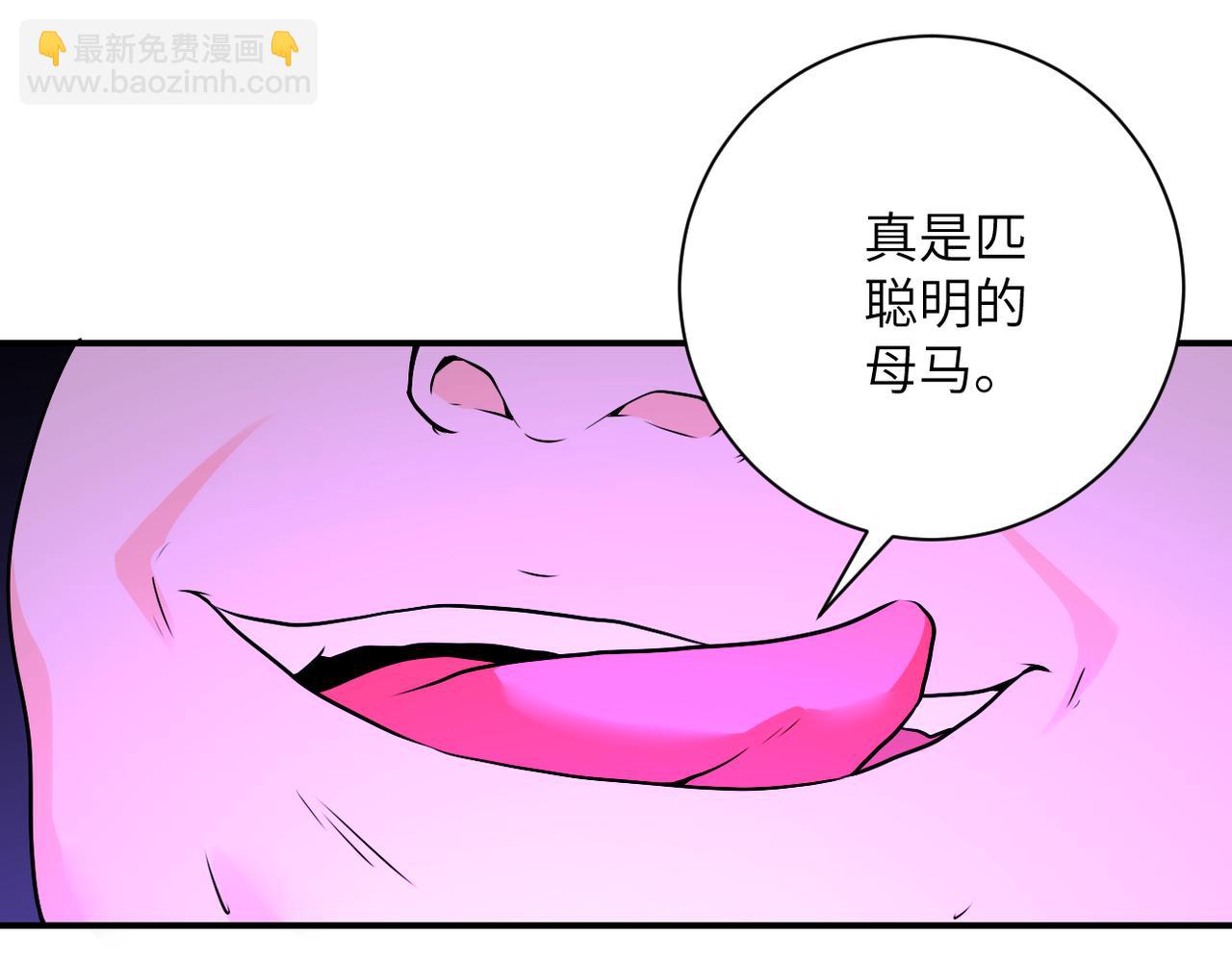 末世超級系統 - 第279話 大戰之後(1/2) - 1