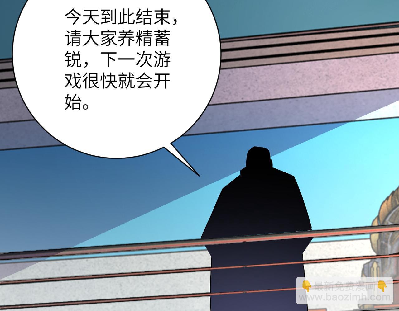 末世超级系统 - 第279话 大战之后(1/2) - 4