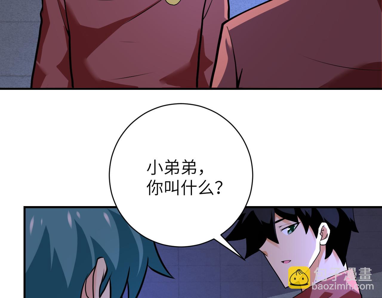 末世超級系統 - 第279話 大戰之後(1/2) - 5