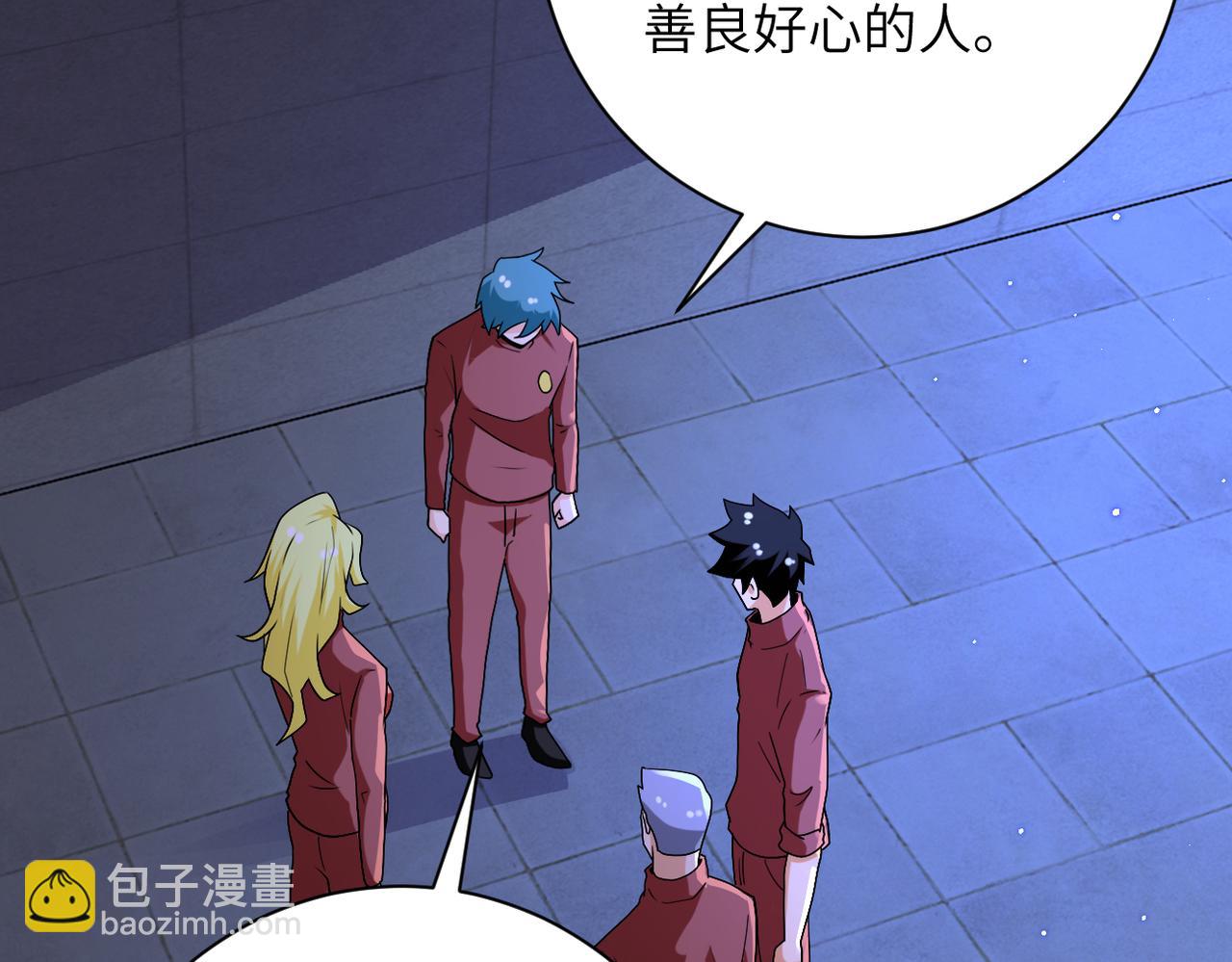 末世超級系統 - 第279話 大戰之後(2/2) - 4