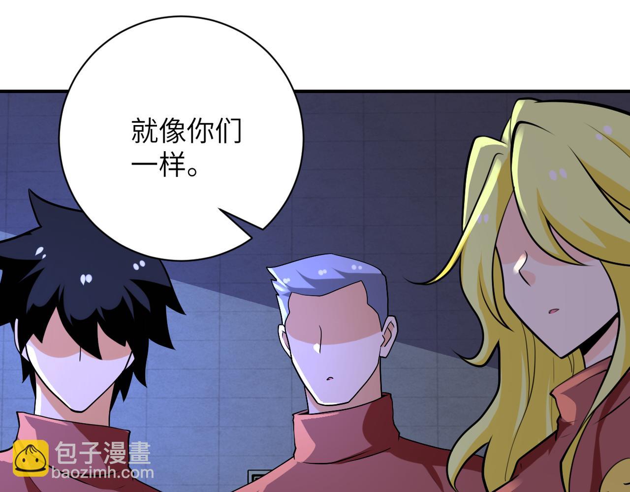 末世超級系統 - 第279話 大戰之後(2/2) - 6