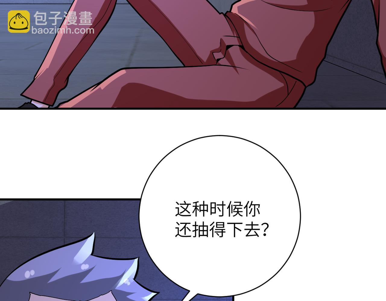 末世超級系統 - 第279話 大戰之後(2/2) - 5