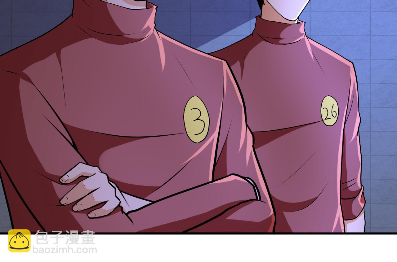 末世超級系統 - 第279話 大戰之後(2/2) - 5