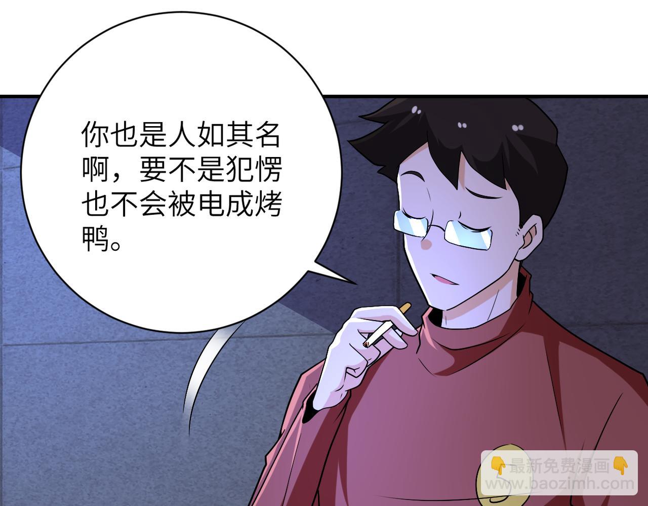 末世超級系統 - 第279話 大戰之後(2/2) - 6