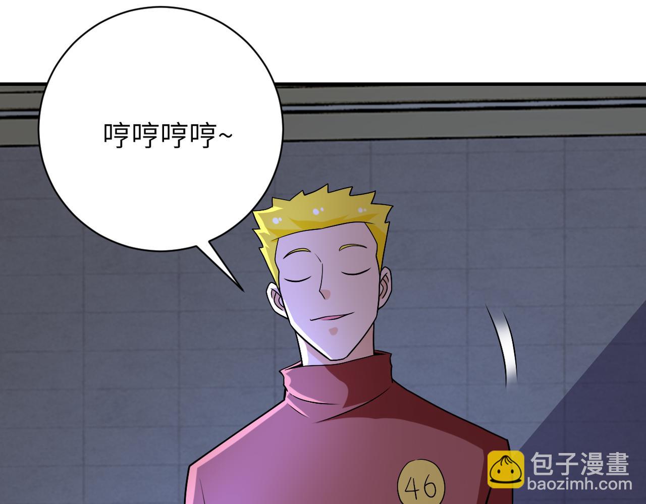 末世超級系統 - 第279話 大戰之後(2/2) - 4