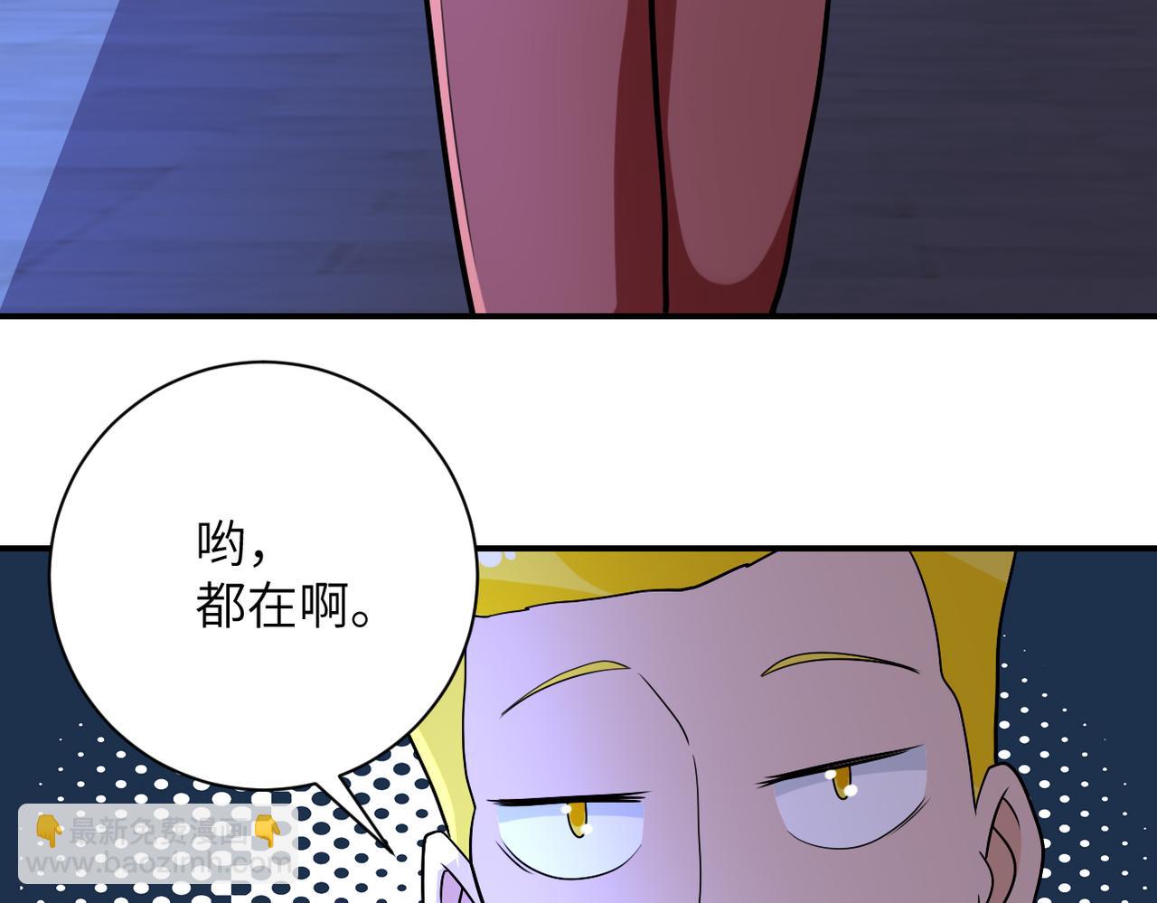末世超級系統 - 第279話 大戰之後(2/2) - 6