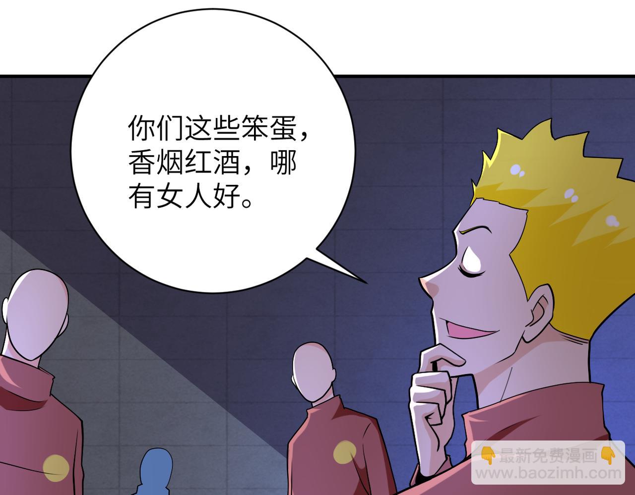 末世超級系統 - 第279話 大戰之後(2/2) - 1