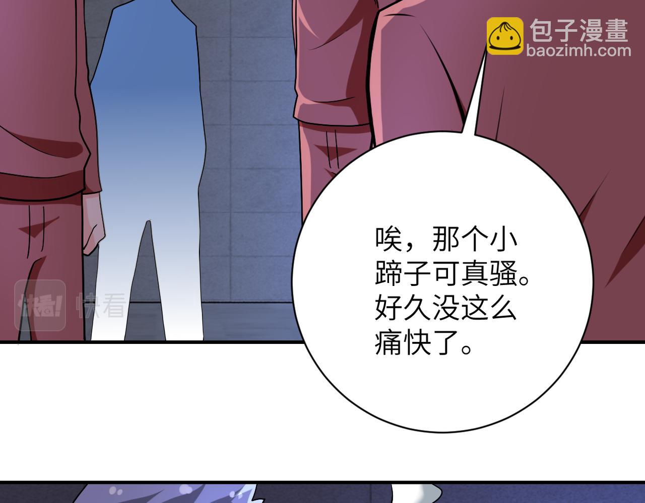 末世超級系統 - 第279話 大戰之後(2/2) - 2