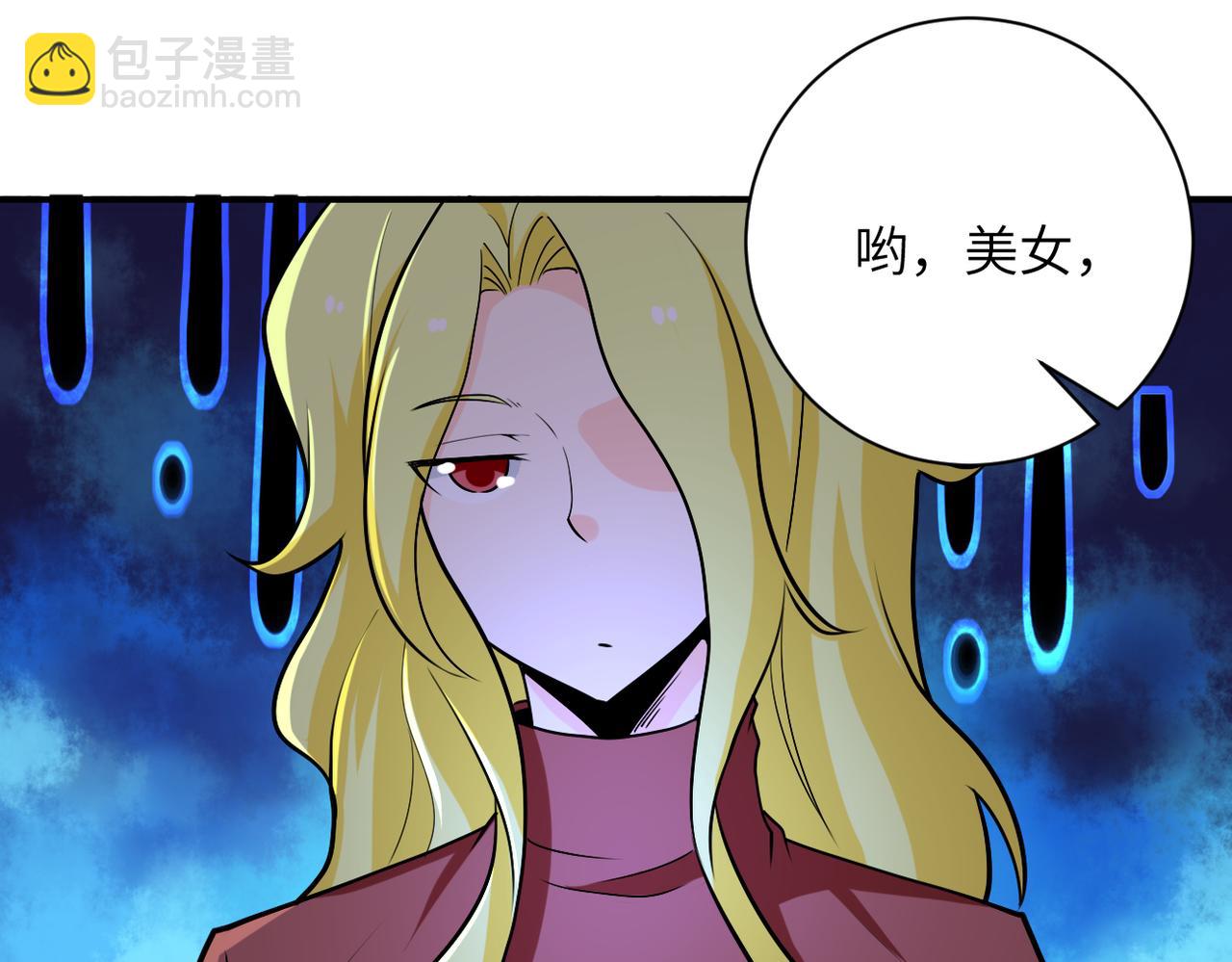 末世超級系統 - 第279話 大戰之後(2/2) - 5