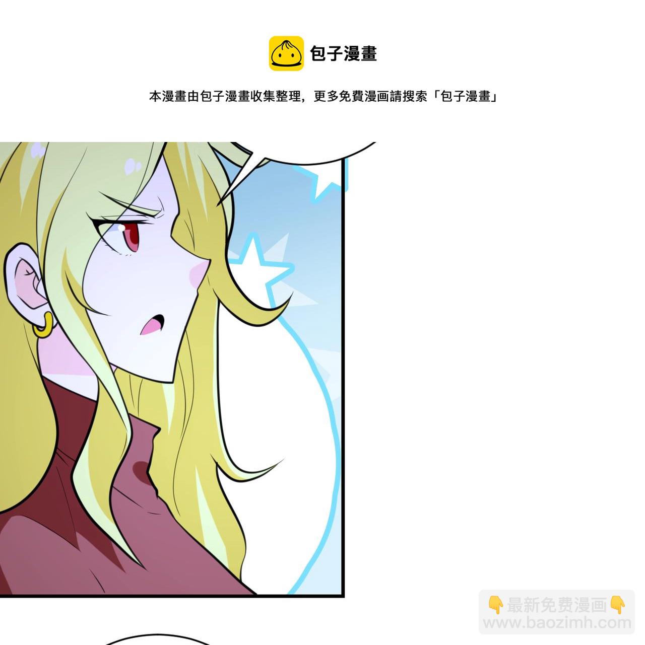 末世超級系統 - 第281話 有救了？(2/2) - 5