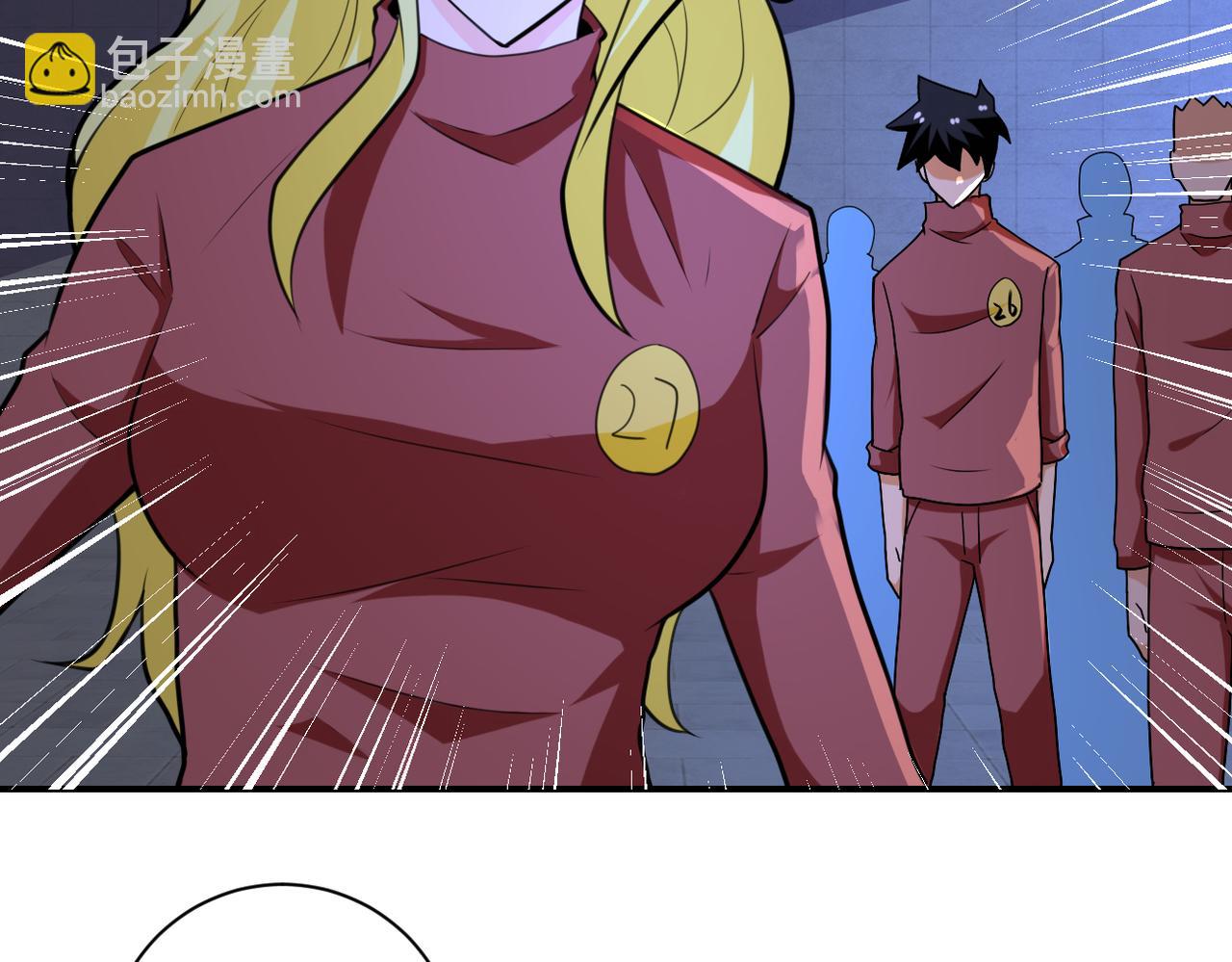 末世超級系統 - 第281話 有救了？(2/2) - 1