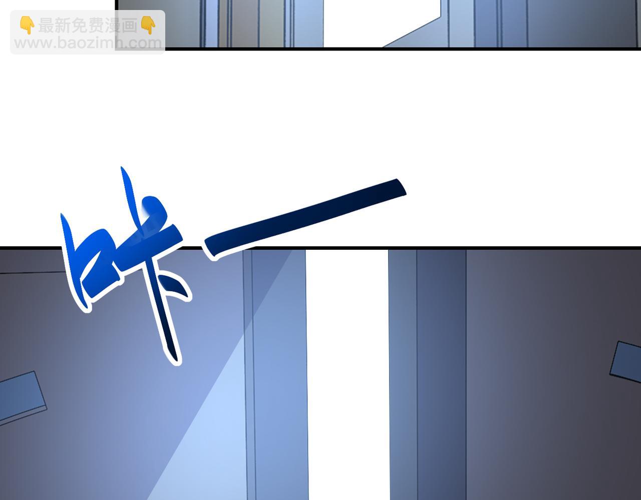 末世超級系統 - 第281話 有救了？(2/2) - 6