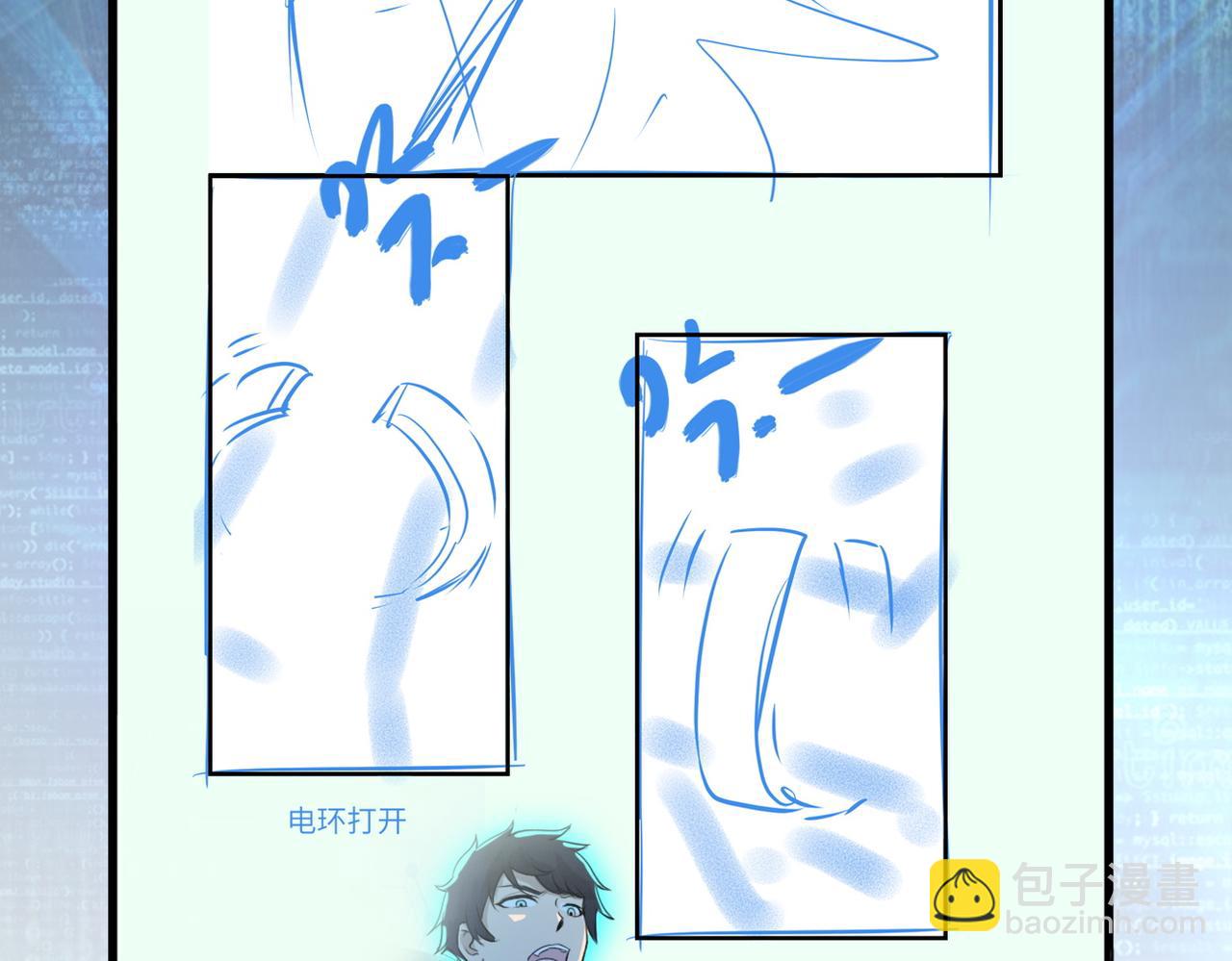 末世超級系統 - 第281話 有救了？(2/2) - 1