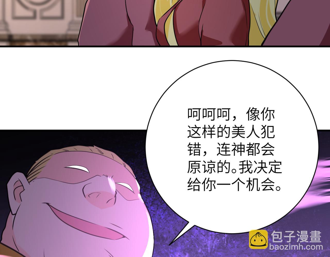 末世超級系統 - 第283話 小野貓(1/2) - 3