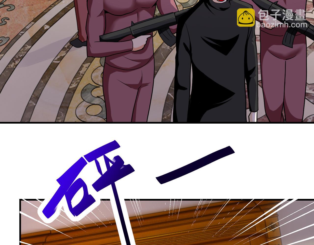 末世超級系統 - 第283話 小野貓(2/2) - 1