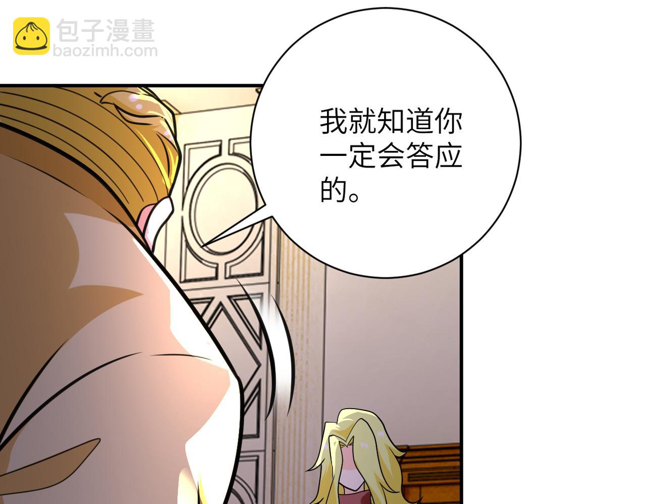 末世超級系統 - 第283話 小野貓(2/2) - 3