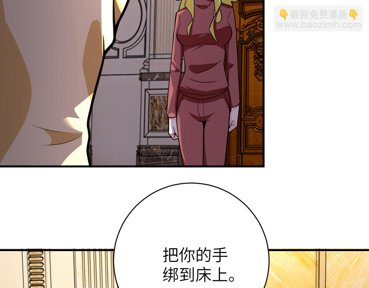 末世超級系統 - 第283話 小野貓(2/2) - 4