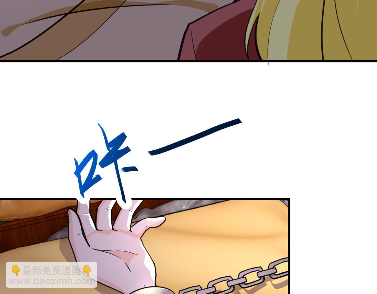 末世超級系統 - 第283話 小野貓(2/2) - 6