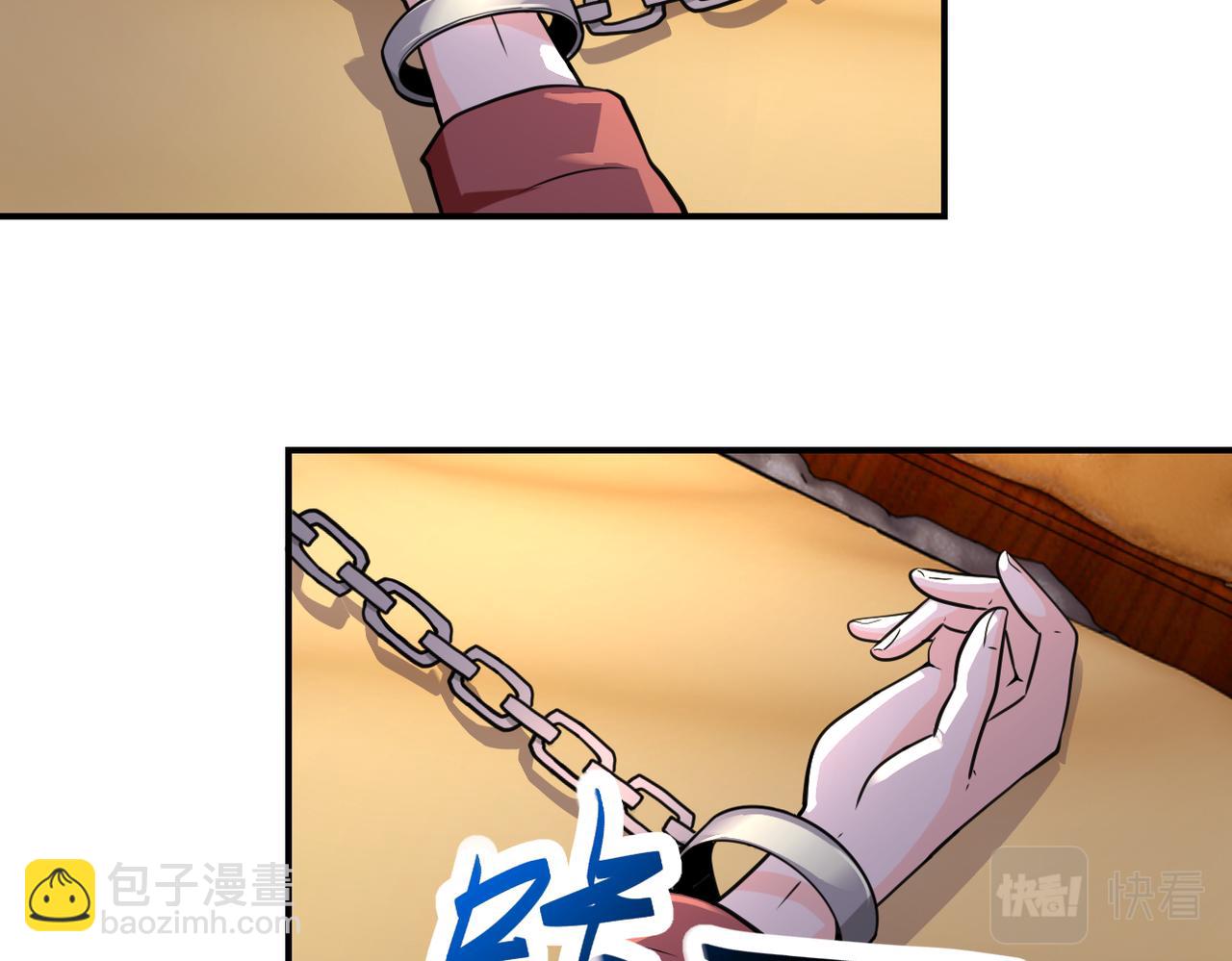 末世超級系統 - 第283話 小野貓(2/2) - 7