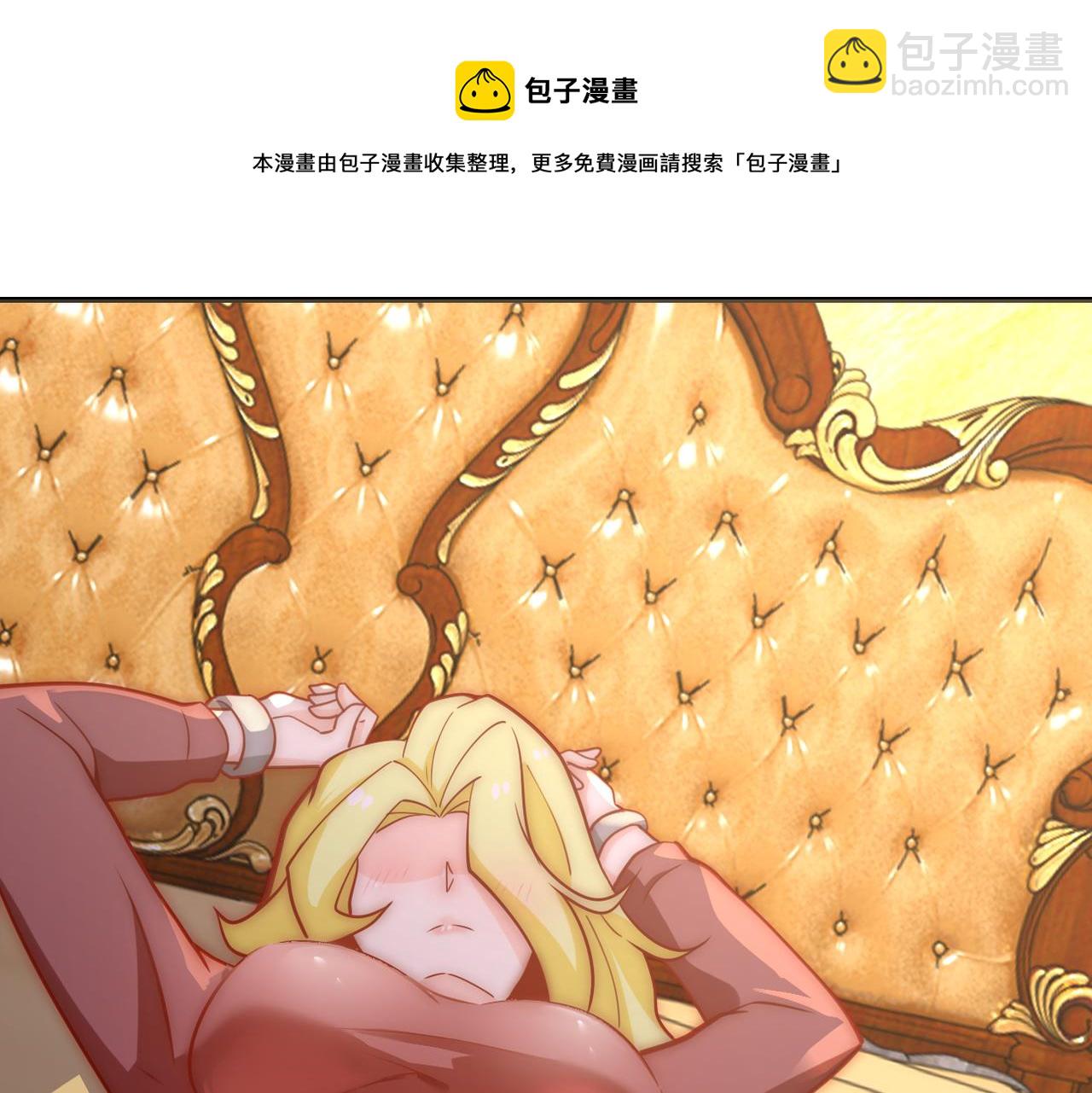 末世超級系統 - 第283話 小野貓(2/2) - 1