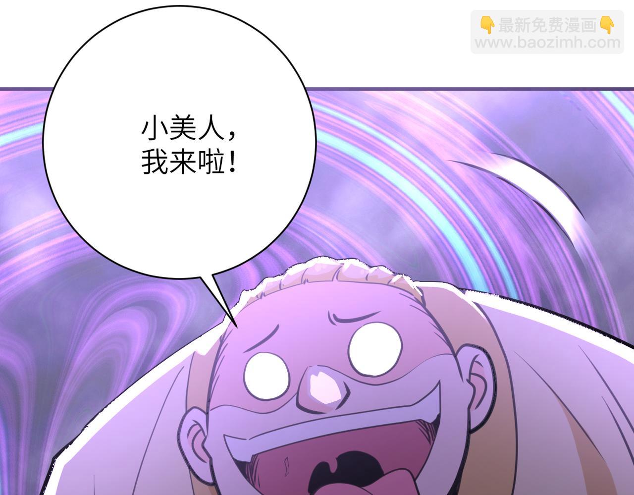 末世超級系統 - 第283話 小野貓(2/2) - 6