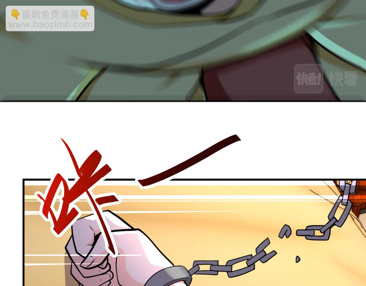 末世超級系統 - 第283話 小野貓(2/2) - 4