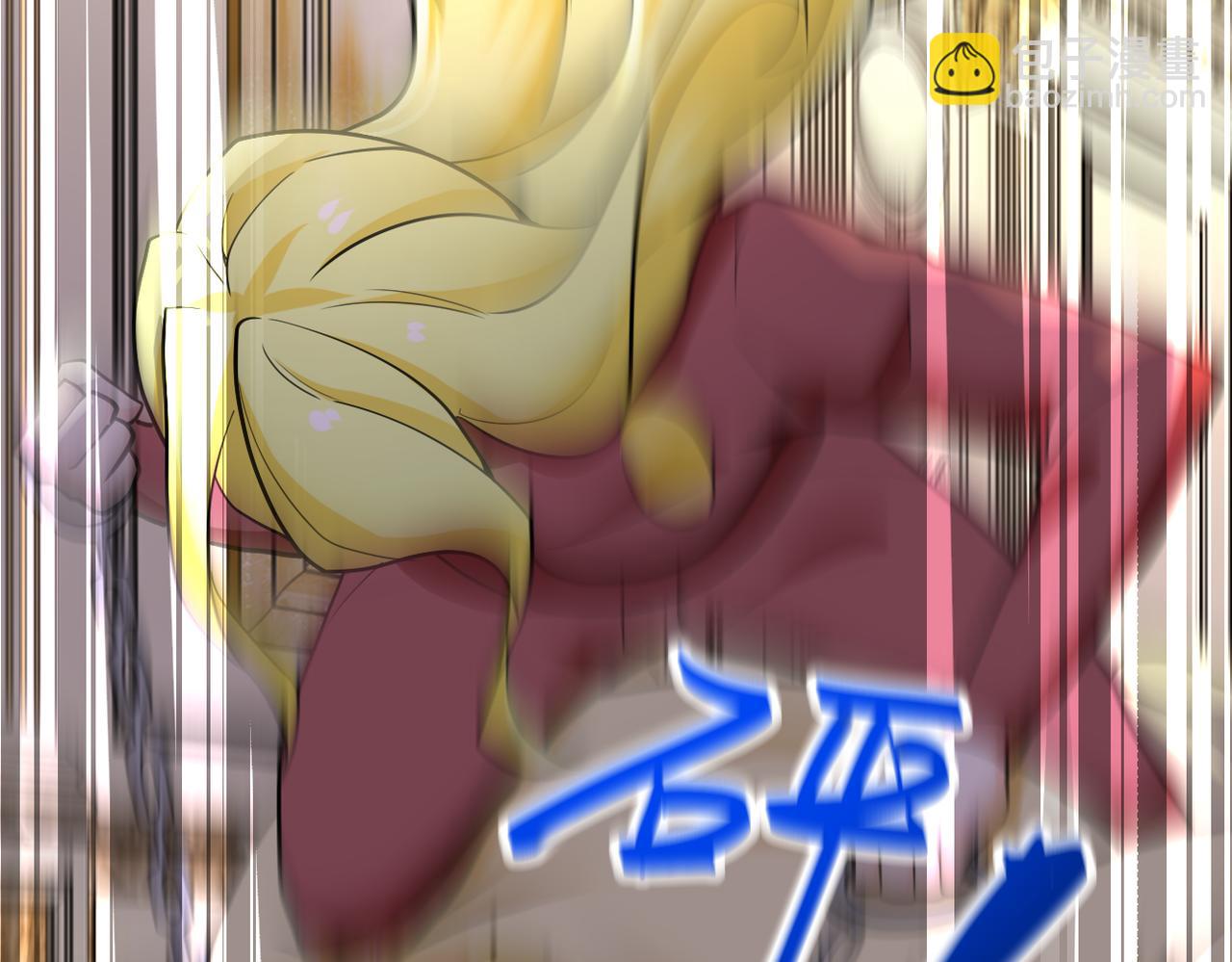 末世超級系統 - 第283話 小野貓(2/2) - 6