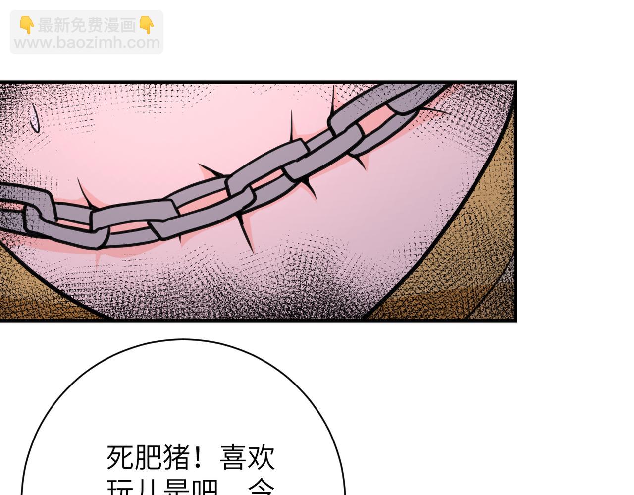 末世超級系統 - 第283話 小野貓(2/2) - 8