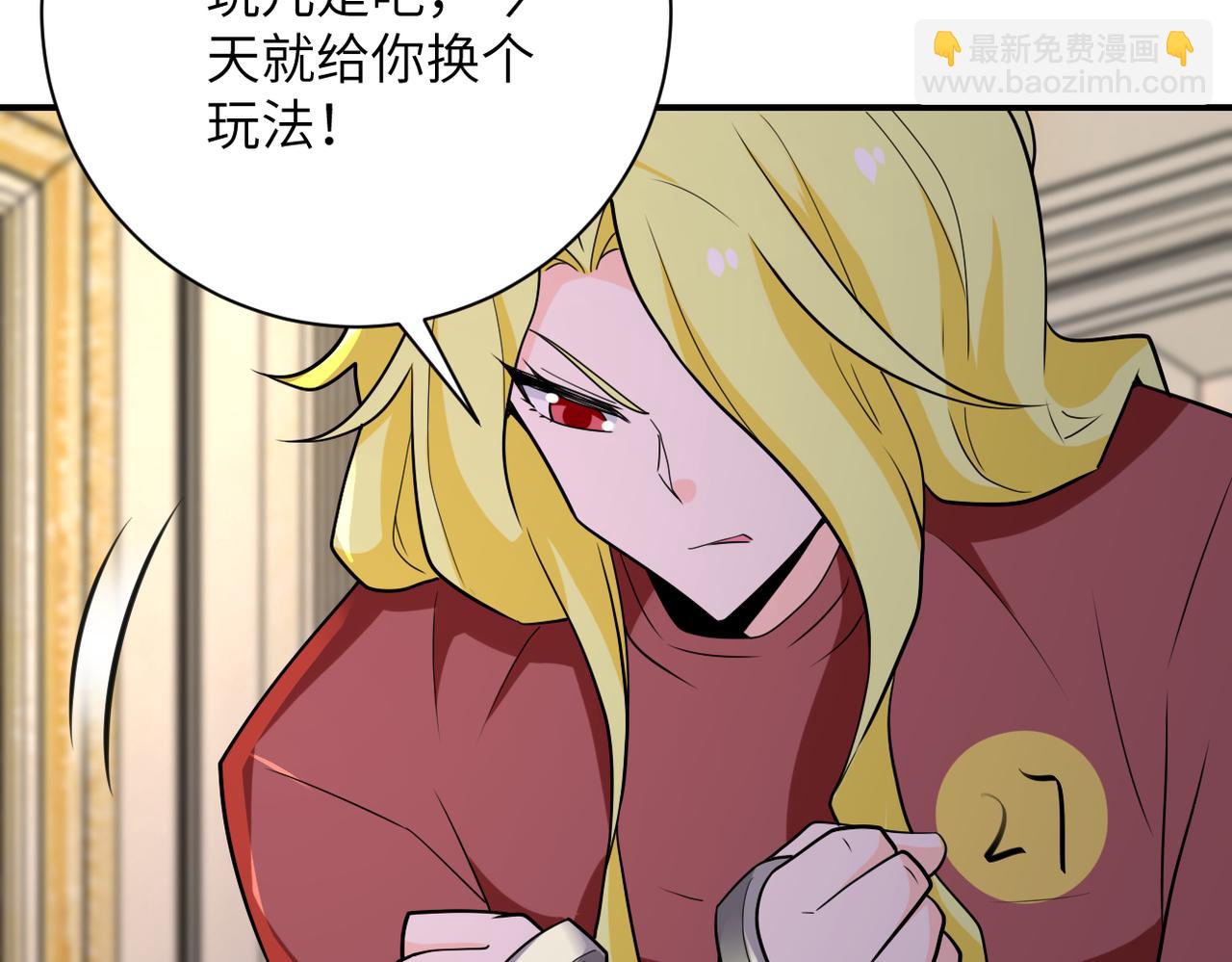 末世超級系統 - 第283話 小野貓(2/2) - 1