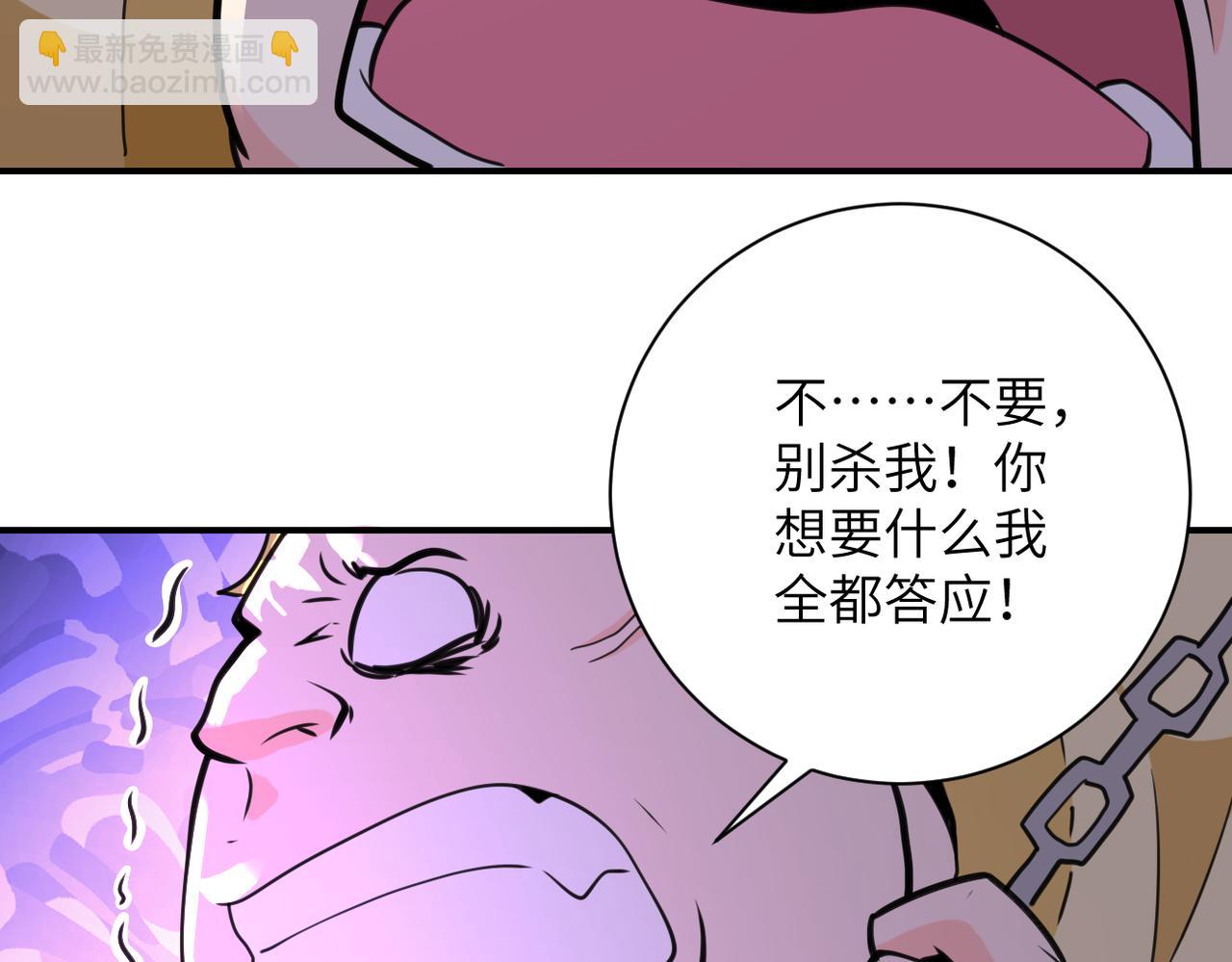 末世超級系統 - 第283話 小野貓(2/2) - 3