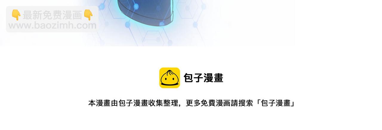 末世超級系統 - 第285話 還命(2/2) - 6