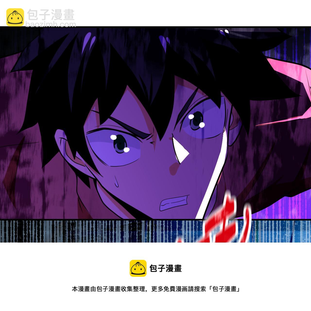 末世超級系統 - 第285話 還命(2/2) - 5