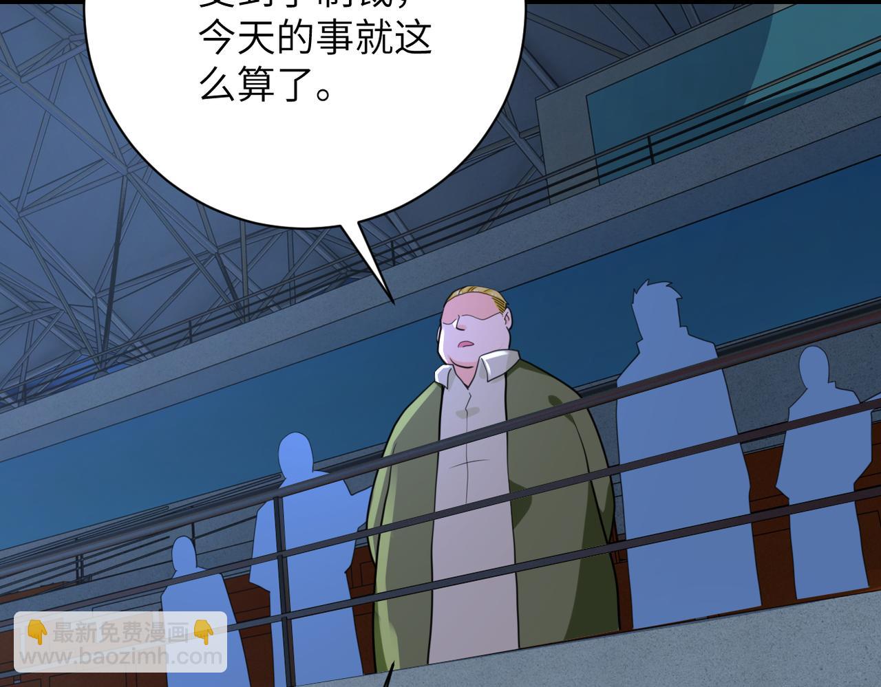 末世超級系統 - 第285話 還命(2/2) - 3