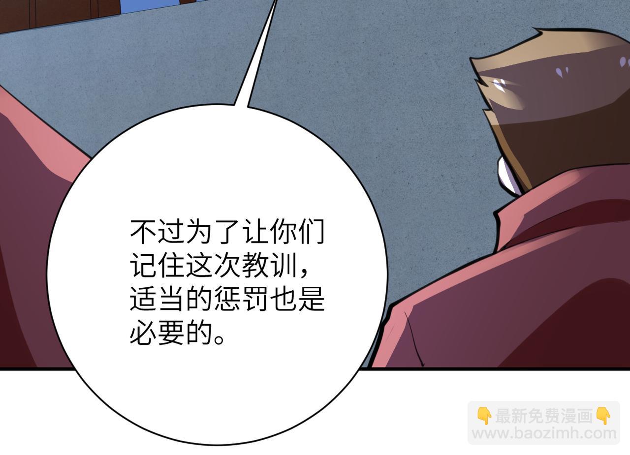 末世超級系統 - 第285話 還命(2/2) - 4