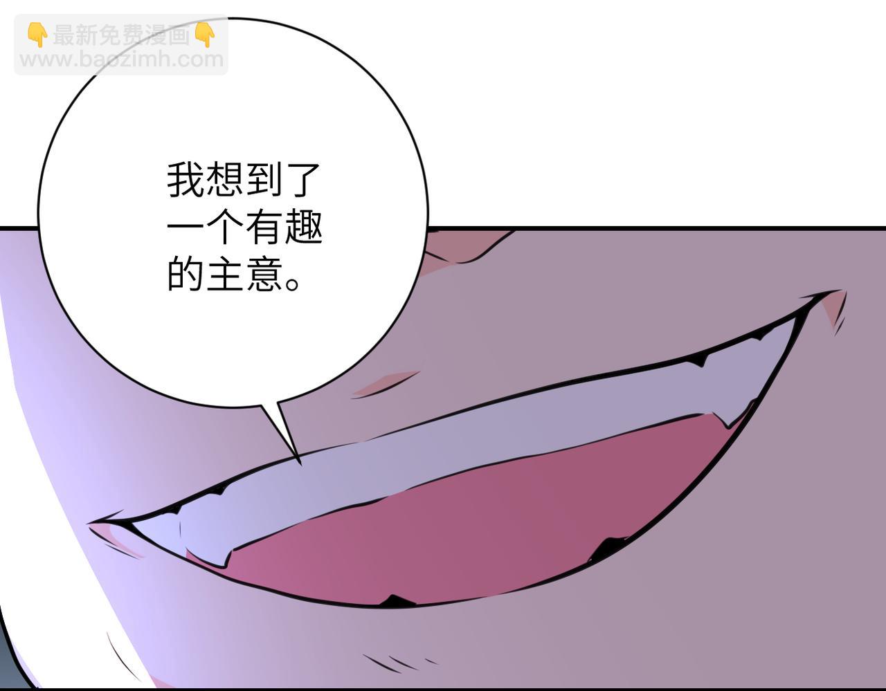 末世超級系統 - 第285話 還命(2/2) - 8