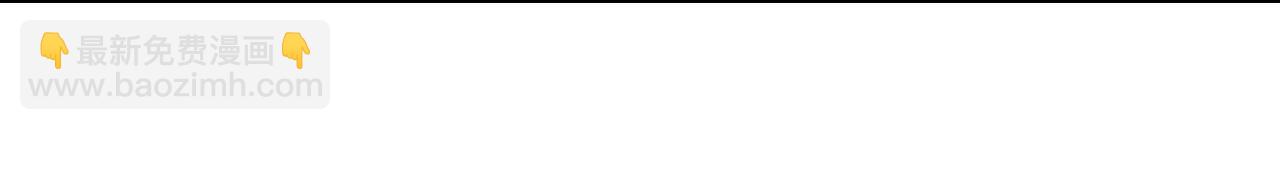 末世超級系統 - 第285話 還命(2/2) - 1